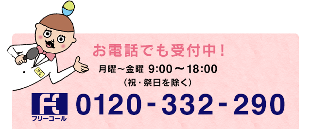 パパ薬剤師が徹底討論 朝までパパテレビ ママ薬 ママヤク パパ薬剤師が徹底討論 朝までパパテレビ ママ薬 ママヤク