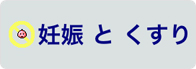 ベビータウン